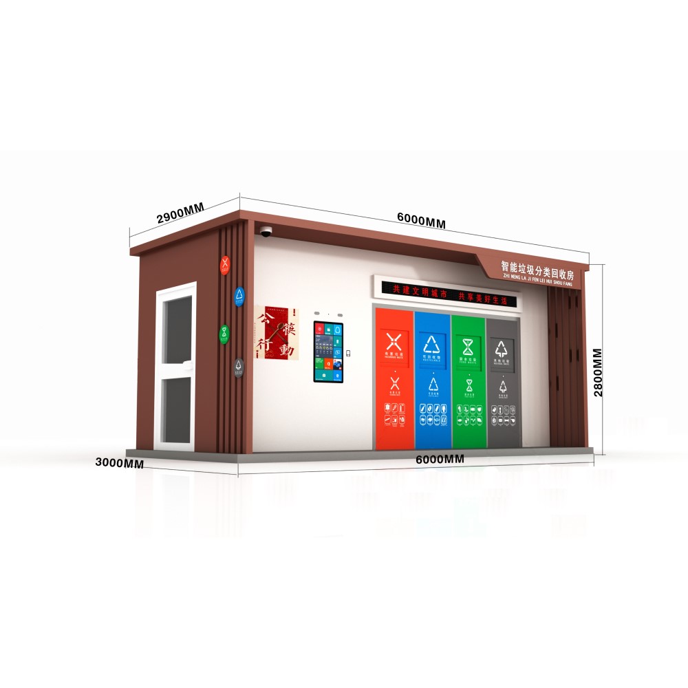 為什么智能垃圾分類對于回收環節至關重要？